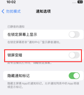 苹保亭果维修分享iPhone主屏幕壁纸显得模糊怎么办