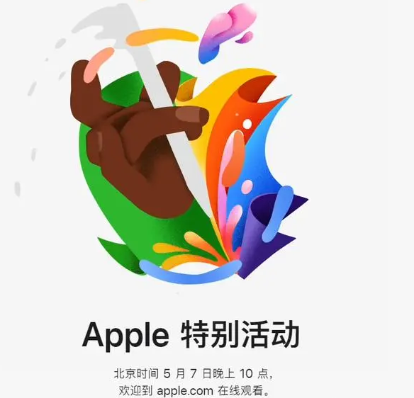 保亭保亭ipad维修服务点分享新款iPad Pro和iPad Air要来了