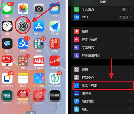 保亭苹果15换屏服务分享iPhone15屏幕常亮怎么办 