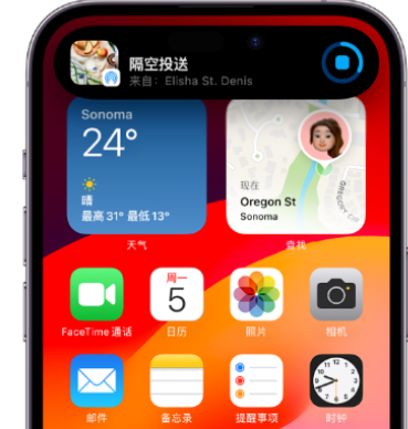 保亭apple维修服务分享两台iPhone靠近即可共享照片和视频