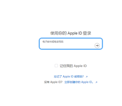 保亭苹保亭果维修网点分享iPhone如何查询序列号