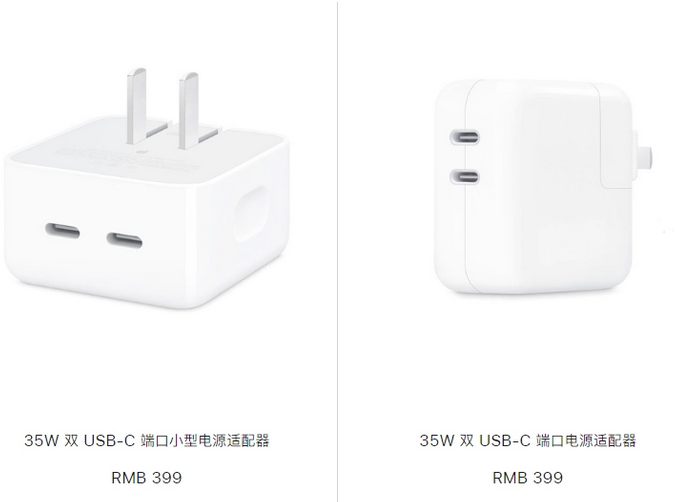 保亭苹果15服务店分享iPhone15系列会不会有35W有线充电