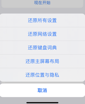 保亭apple服务站点分享iPhone上个人热点丢失了怎么办