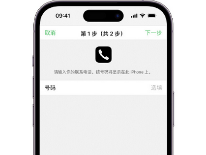 保亭apple维修店分享如何通过iCloud网页查找iPhone位置