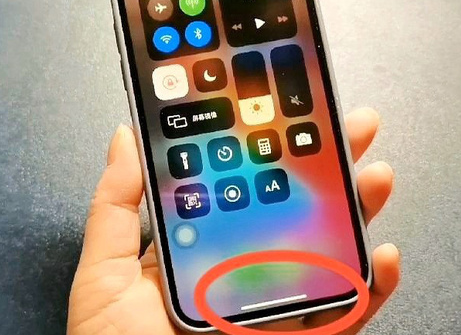 保亭苹保亭果维修站分享如何使用iPhone下方横线进行应用切换