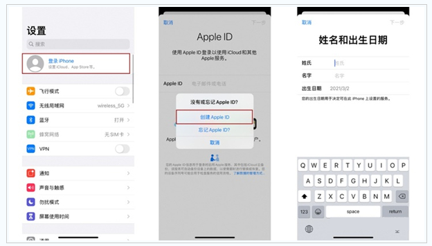 保亭苹果维修网点分享:Apple ID有什么用?新手如何注册iPhone14 ID? 