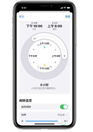 保亭苹果14维修分享：iPhone14如何添加多个睡眠闹钟？ 
