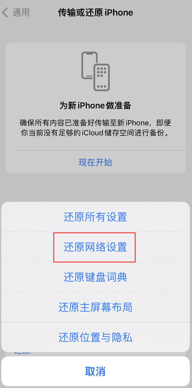 保亭苹果手机维修分享：iPhone 提示 “SIM 卡故障”应如何解决？ 