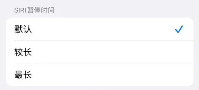 保亭苹果维修分享iOS 16上隐藏的Siri的四种新用法 
