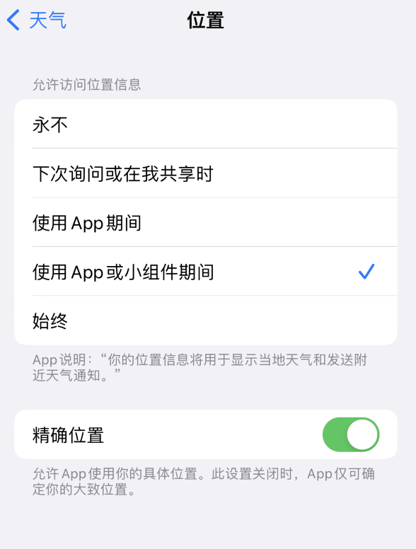 保亭苹果服务网点分享你会去哪购买iPhone手机？如何鉴别真假 iPhone？ 