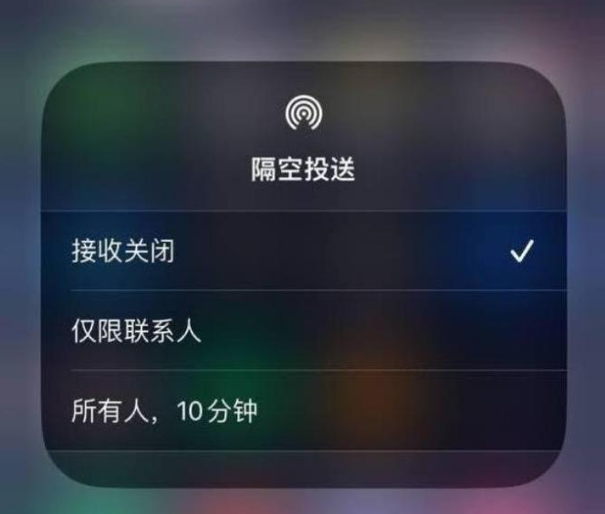 保亭苹果14维修分享iPhone 14 Pro如何开启隔空投送 