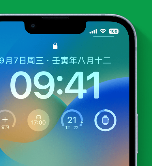 保亭苹果手机维修分享官方推荐体验这些 iOS 16 新功能 