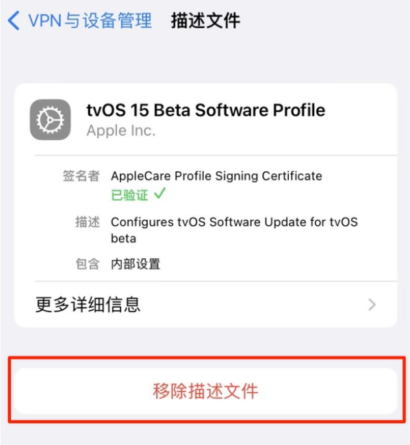 保亭苹果手机维修分享iOS 15.7.1 正式版适合养老吗 