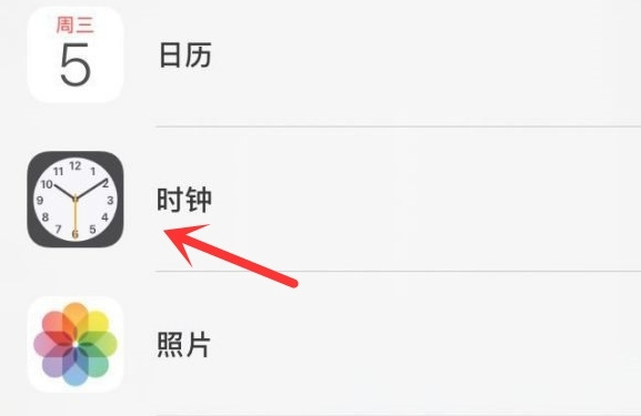 保亭苹果手机维修分享iPhone手机如何添加时钟小组件 