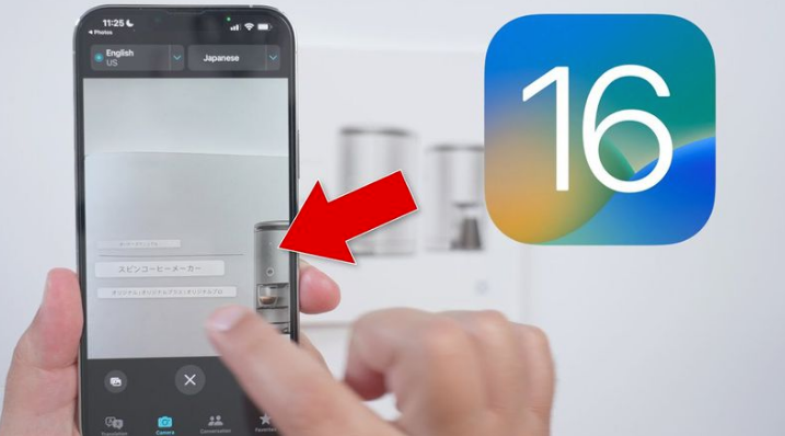 保亭苹果手机维修分享iOS 16 实用功能 