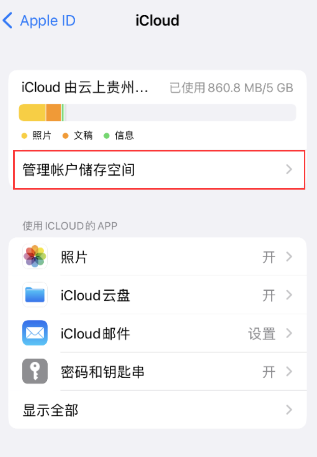 保亭苹果手机维修分享iPhone 用户福利 