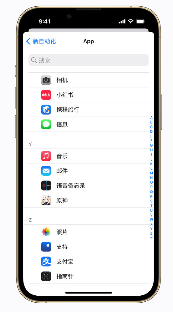 保亭苹果手机维修分享iPhone 实用小技巧 