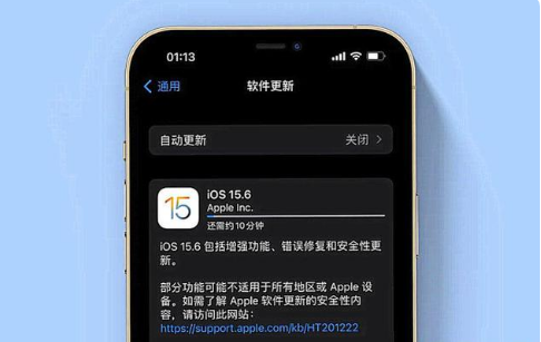 保亭苹果手机维修分享iOS 15.6续航怎么样 