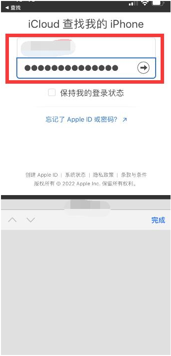 保亭苹果13维修分享丢失的iPhone13关机后可以查看定位吗 