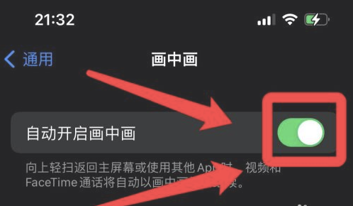 保亭苹果13维修分享iPhone 13分屏方法 