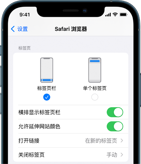 保亭苹果手机维修分享iOS 15 使用技巧 