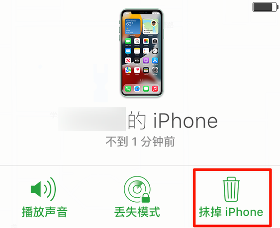 保亭苹果手机维修分享iOS 15 中值得注意的重要功能 
