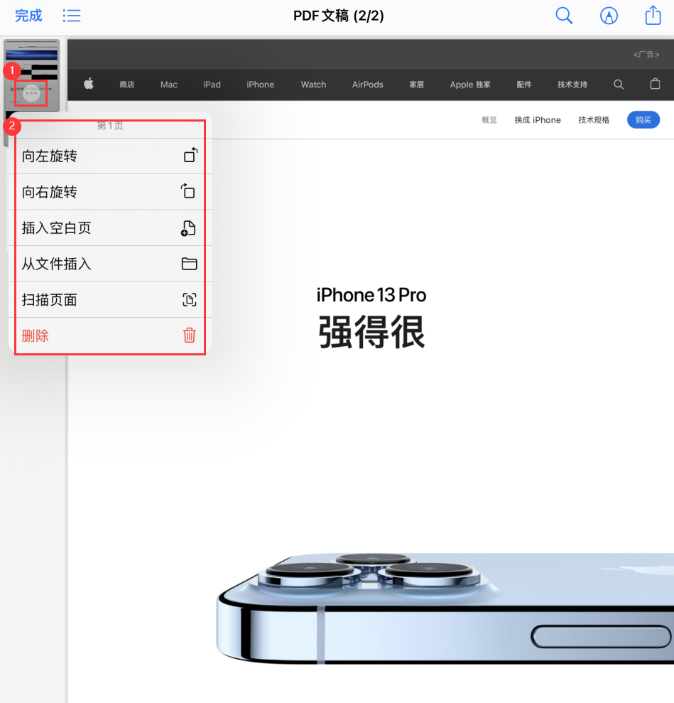 保亭苹果手机维修分享iOS 15 小技巧 