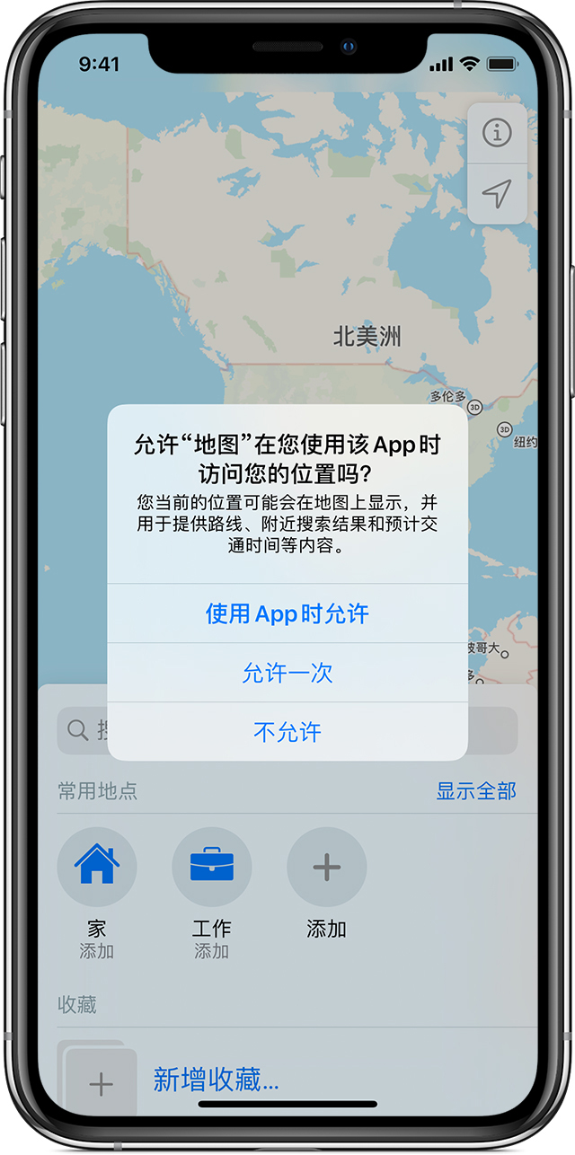保亭苹果手机维修分享iOS 15 使用技巧 