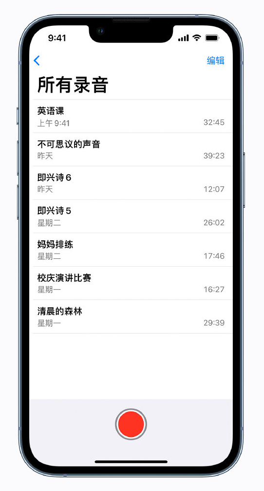 保亭苹果手机维修分享最新屏蔽 iOS 16 更新描述文件已发布 