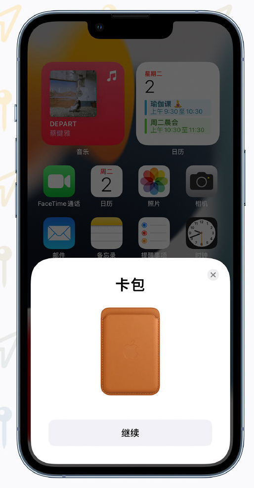 保亭苹果手机维修分享iOS 15 “查找”应用有哪些改进 