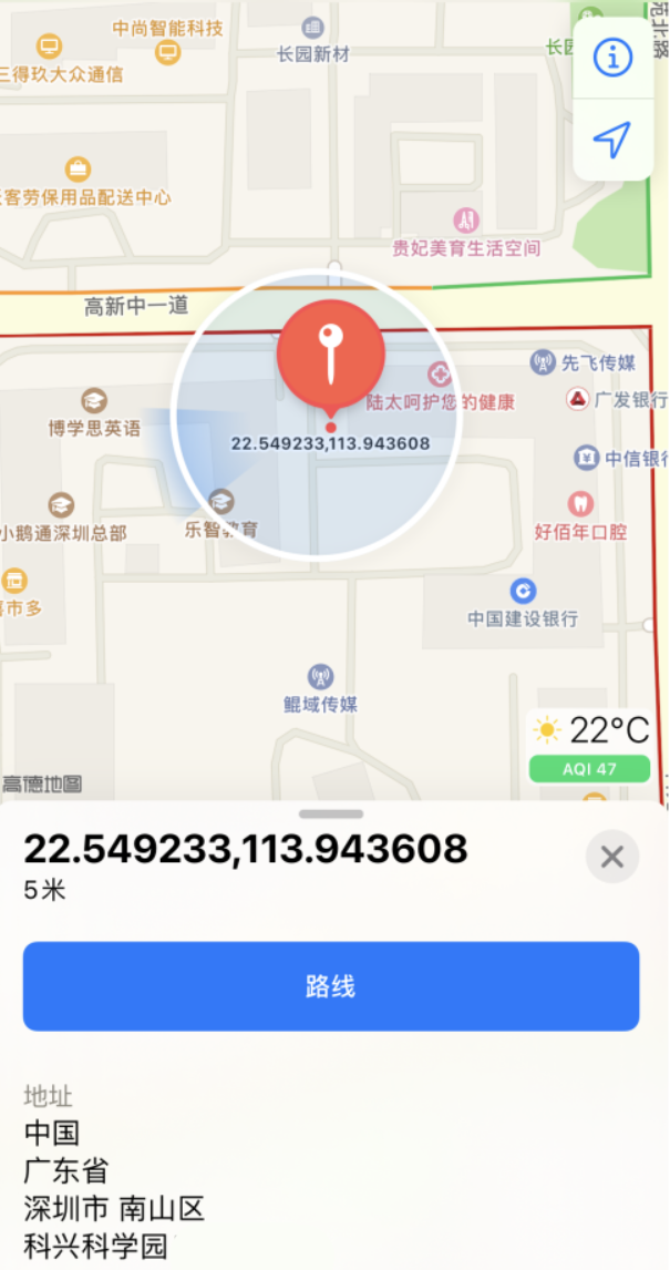 保亭苹果手机维修分享iPhone 小技巧 