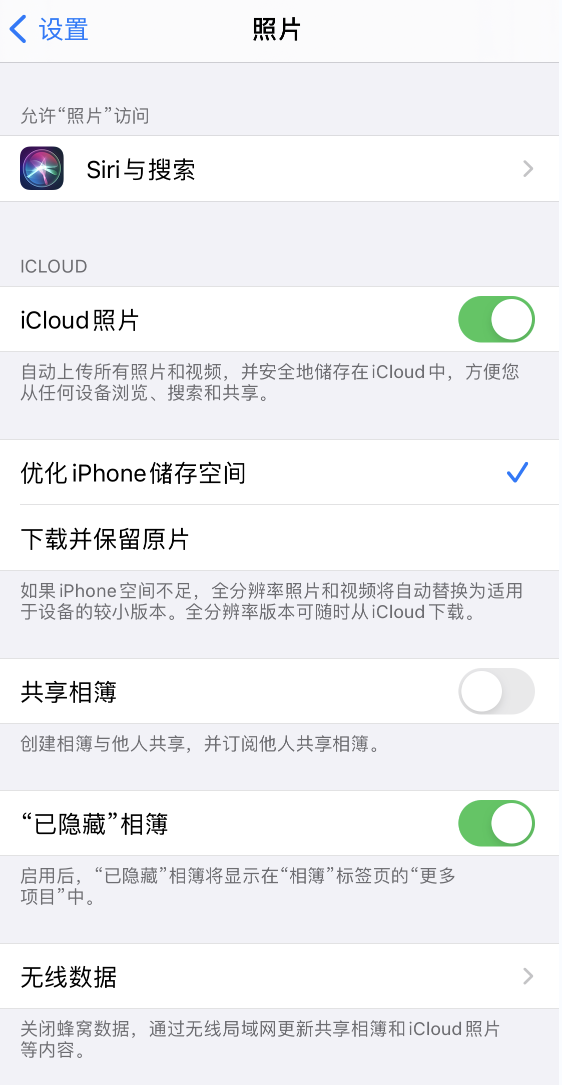 保亭苹果13维修分享iPhone 13 打开照片时先模糊后清晰是什么原因 