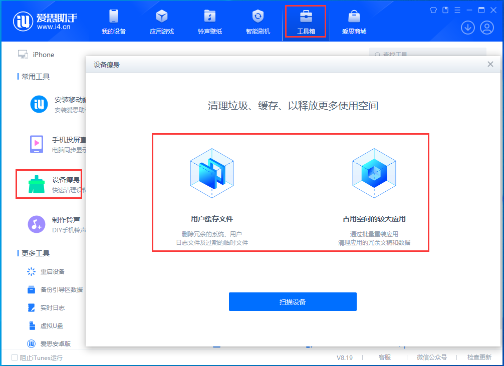 保亭苹果手机维修分享关于iPhone存储空间的一些疑问 