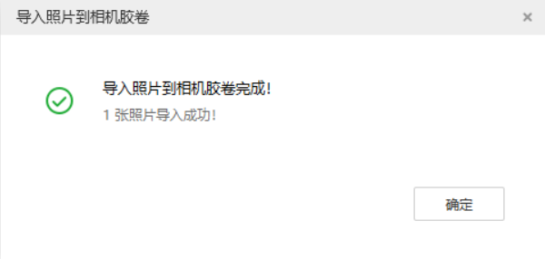保亭苹果手机维修分享如何将照片导入到 iPhone 13 