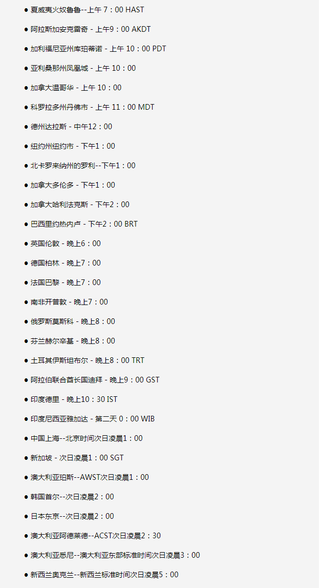 保亭苹果手机维修分享如何在线观看苹果的iPhone 13发布会 