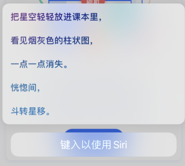 保亭苹果手机维修分享iPhone 新技巧 