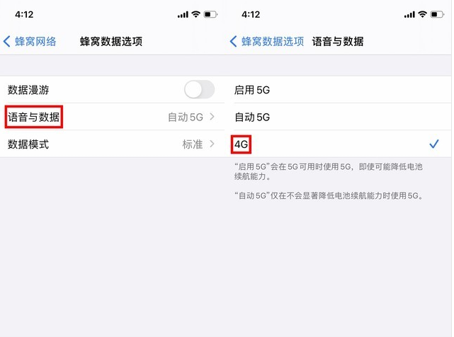 保亭苹果手机维修分享iPhone使用5G更耗电吗 
