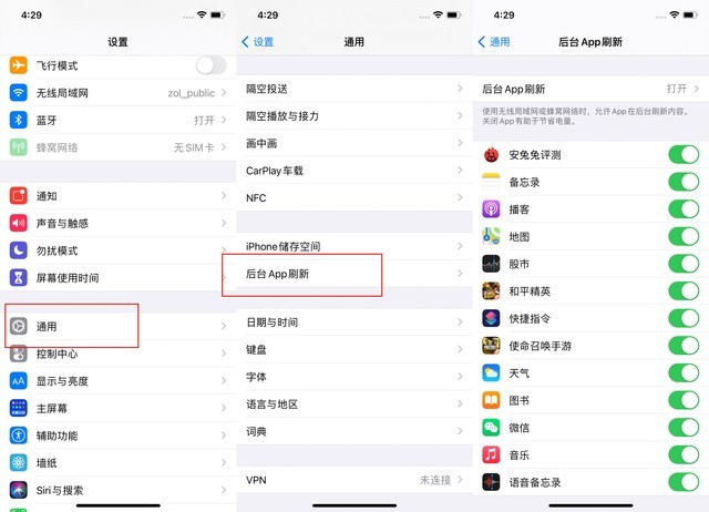 保亭苹果手机维修分享苹果 iPhone 12 的省电小技巧 