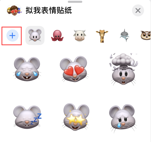 保亭苹果手机维修分享iPhone 12 小技巧 