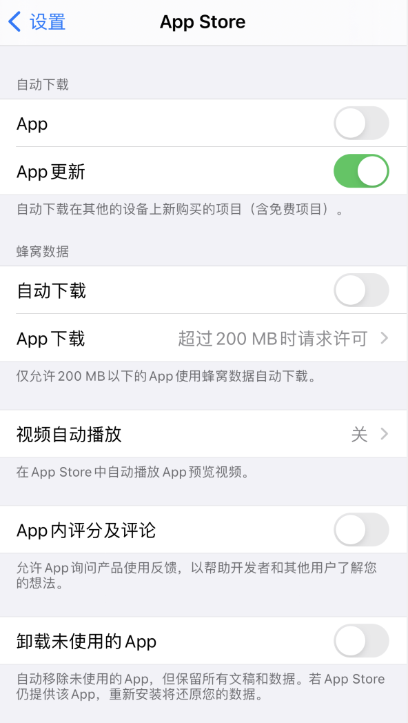 保亭苹果手机维修分享iPhone 12 已安装的 App 为什么会又显示正在安装 