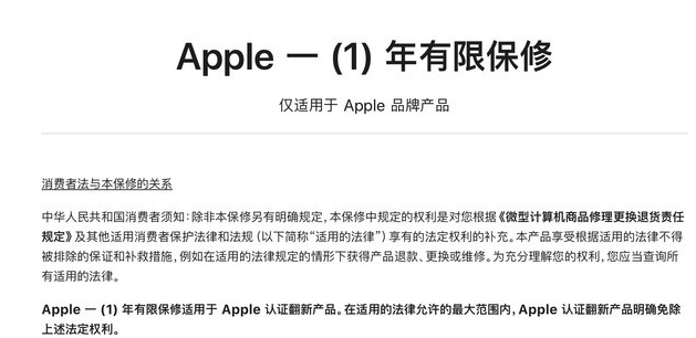 保亭苹果手机维修分享苹果官翻机值得选购吗 