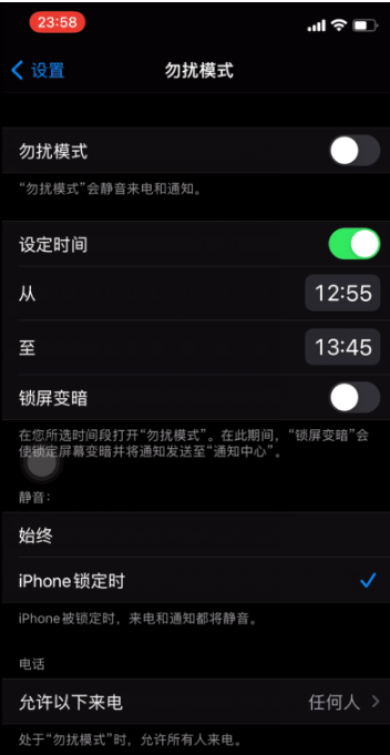 保亭苹果手机维修分享如何使用iPhone能更好的保护个人隐私 