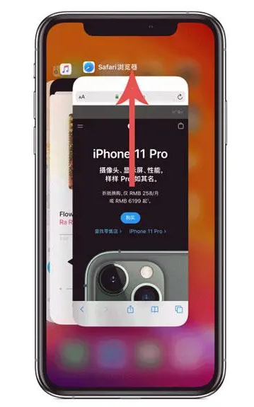 保亭苹果手机维修分享iPhone 12关闭运行程序方法教程 