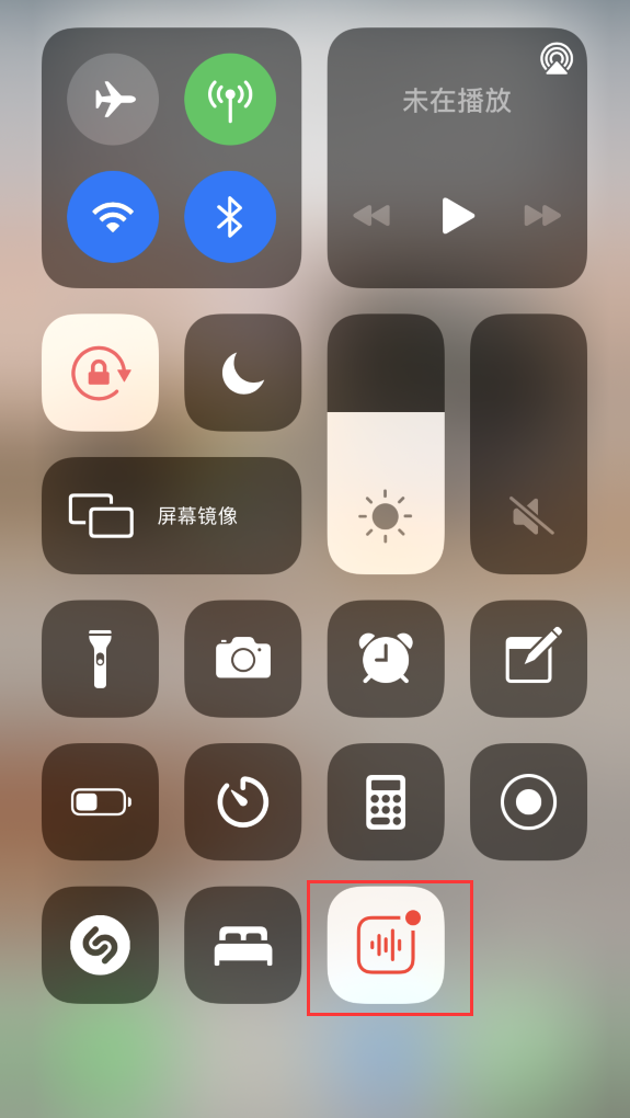 保亭苹果手机维修分享iOS 14 隐藏功能 