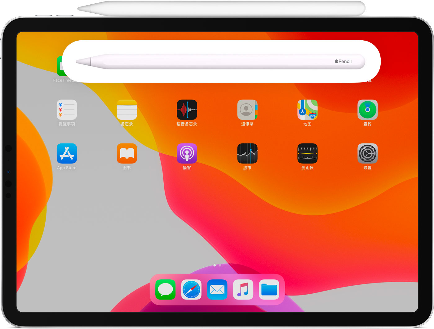 保亭苹果手机维修分享iPad Pro 如何与 Apple Pencil 配对连接 