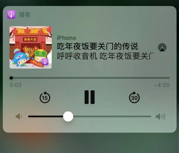保亭苹果手机维修分享让 Siri 陪你过春节 
