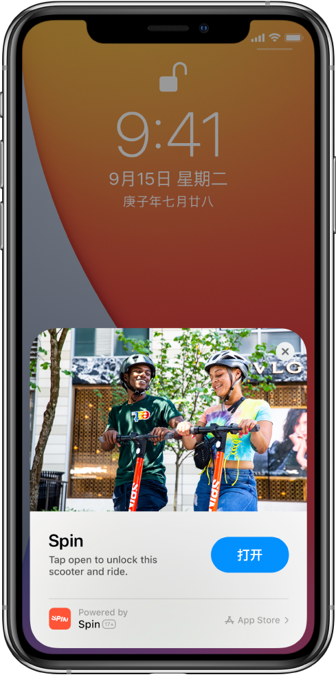 保亭苹果手机维修分享升级 iOS 14 之后，如何在 iPhone 上使用“轻 App” 