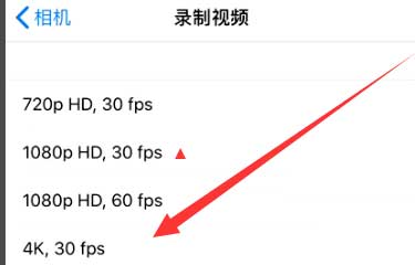 保亭苹果手机维修分享iPhone12拍视频闪屏怎么办 
