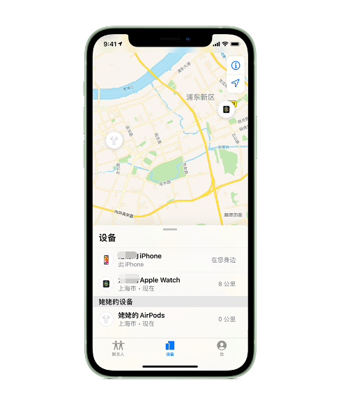 保亭苹果手机维修分享iPhone “家人共享”功能 
