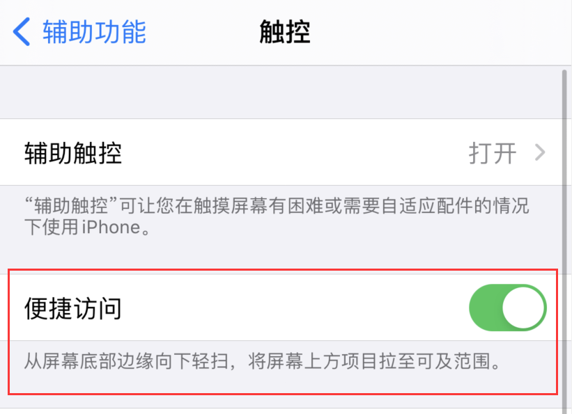 保亭苹果手机维修分享iPhone 12 小技巧 